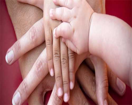 单身男性想要孩子？揭秘国外及私立机构的操作模式与风险